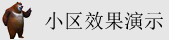 逼痒视频网站